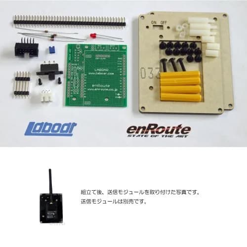 Arduino RC ( )--